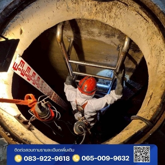 ราคา ลอกท่ออุดตัน เท่าไหร่