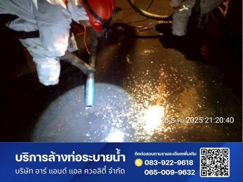 ดูดไขมัน