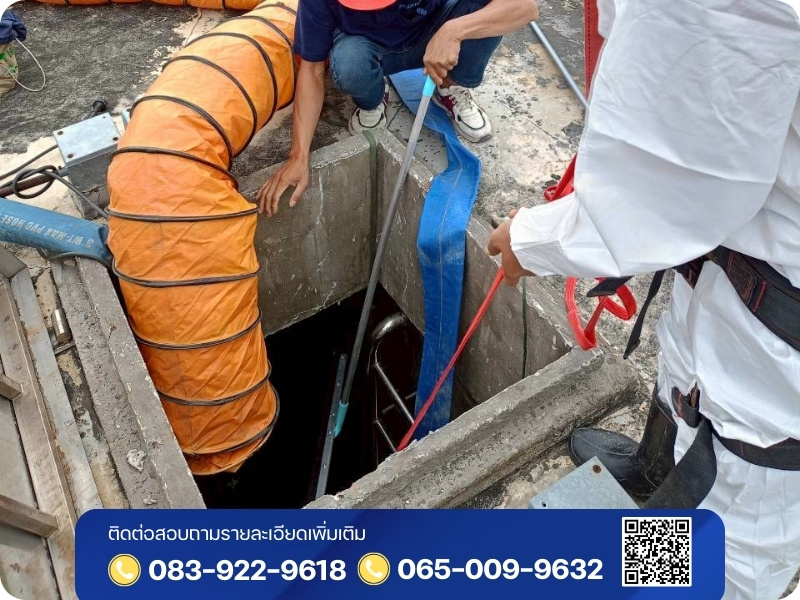 ล้างท่อดาดฟ้า