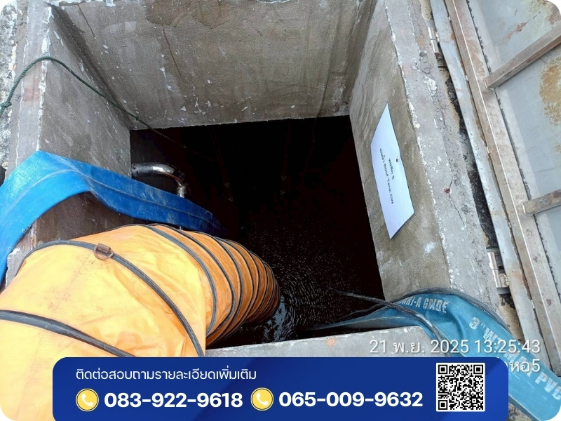 ล้างท่อดาดฟ้าไม่ทุบไม่รื้อ