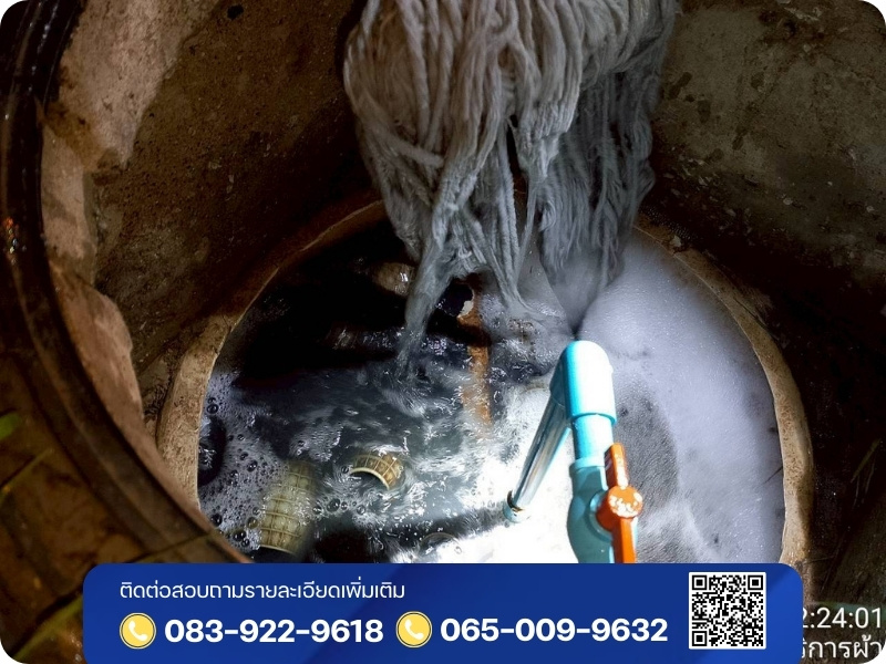 ล้างท่อโรงงาน